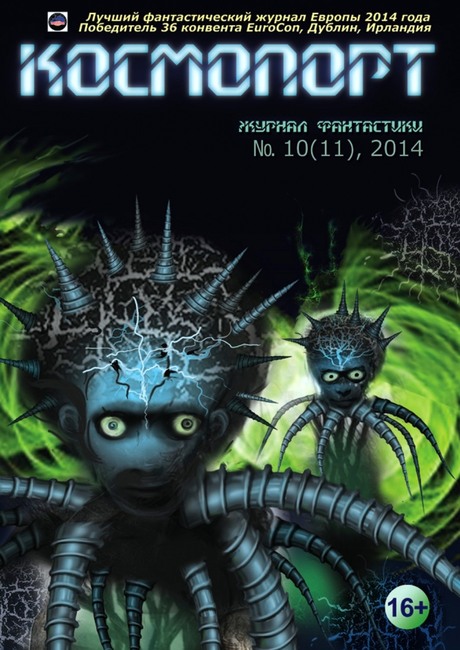 Онлайн книга - Предельное дыхание - Ярослав Костюк