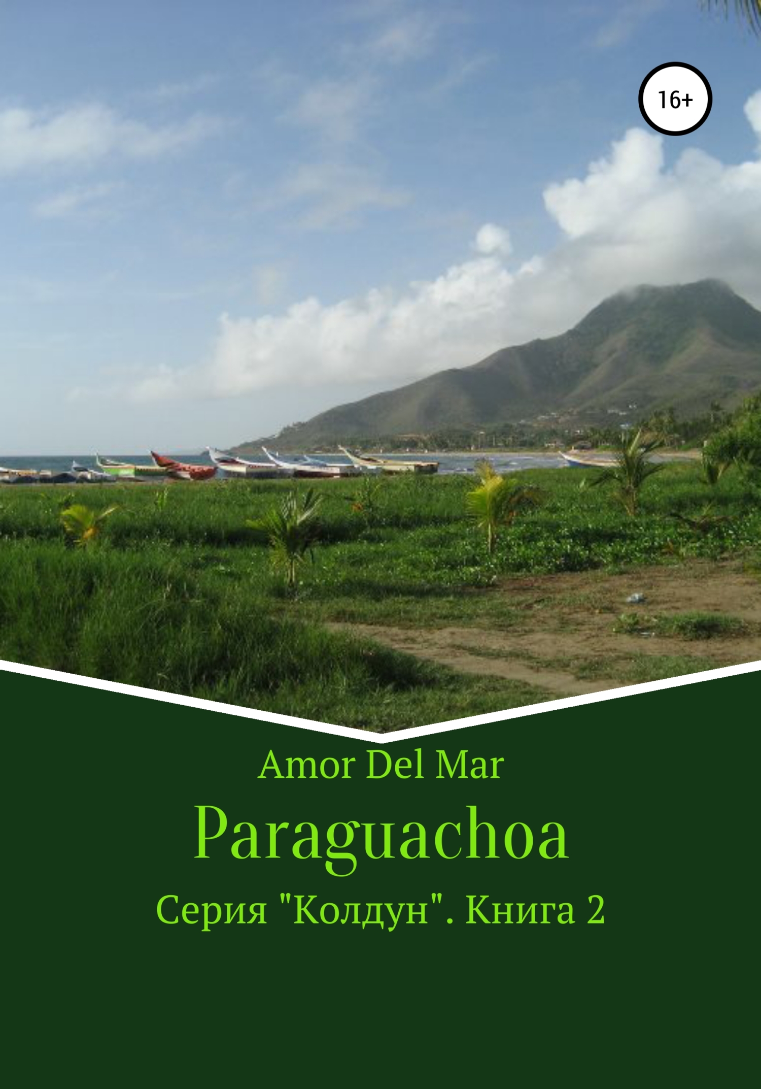 Онлайн книга - Paraguachoa - Amor Del Mar