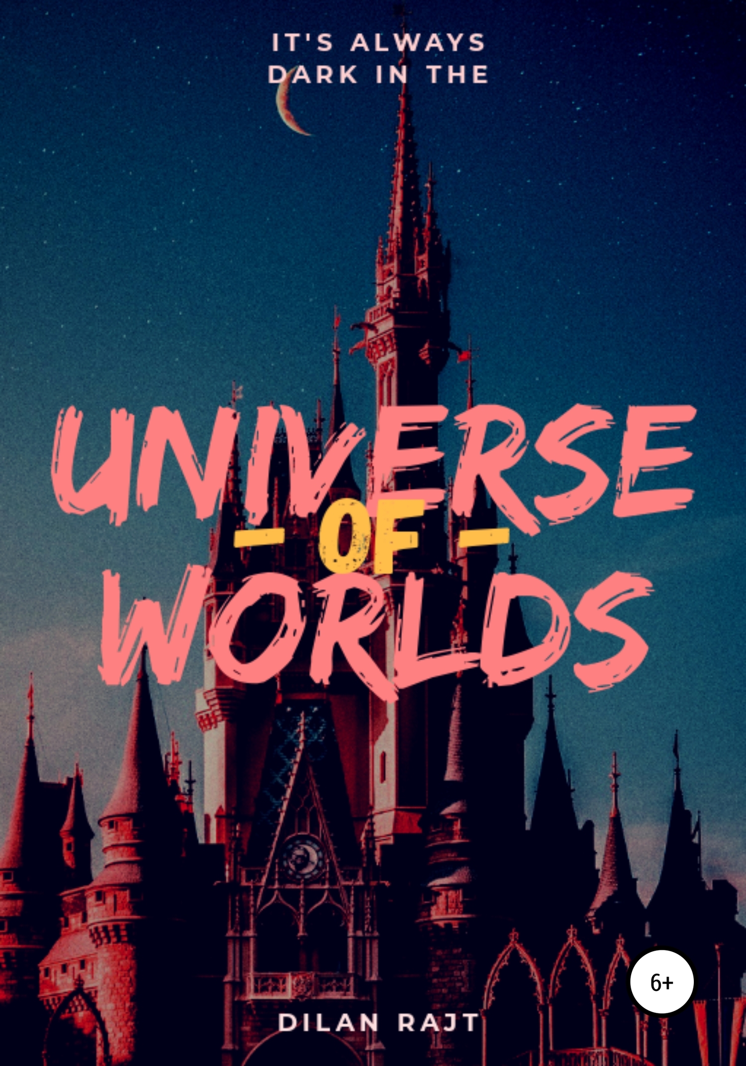 Онлайн книга - Universe of worlds – вселенная миров - Дилан Олдер Райт
