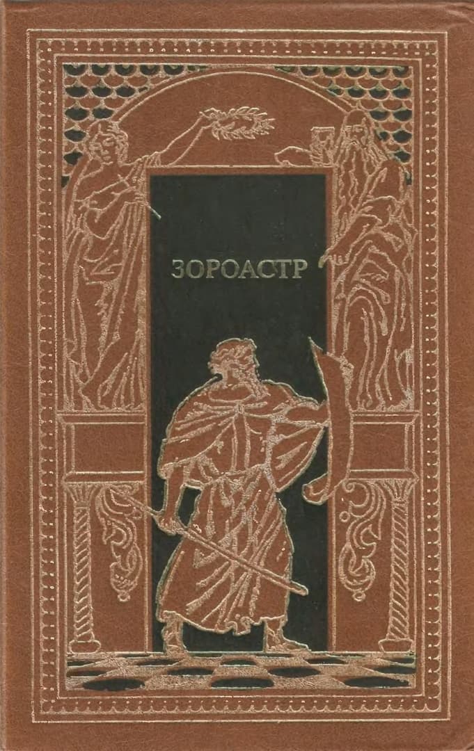 Онлайн книга - В землю Ханаанскую - Георг Мориц Эберс
