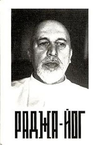 Онлайн книга - Раджа-Йог - Нина Базанова