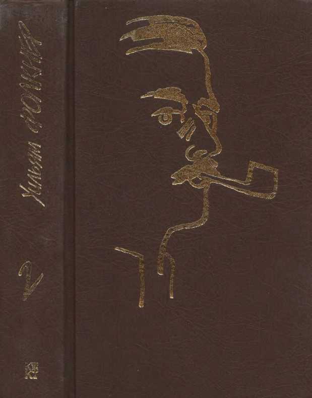 Онлайн книга - Собрание сочинений в 9 тт. Том 2 - Уильям Фолкнер