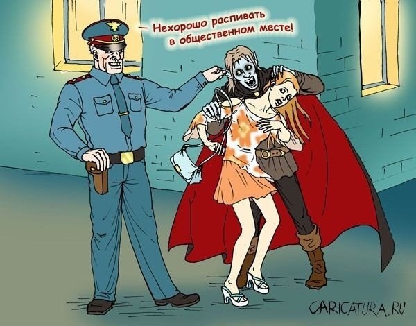 Онлайн книга - Упырь - Клименко Тимофей