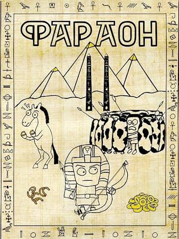 Онлайн книга - Прогрессор поневоле - Дмитрий Викторович Распопов