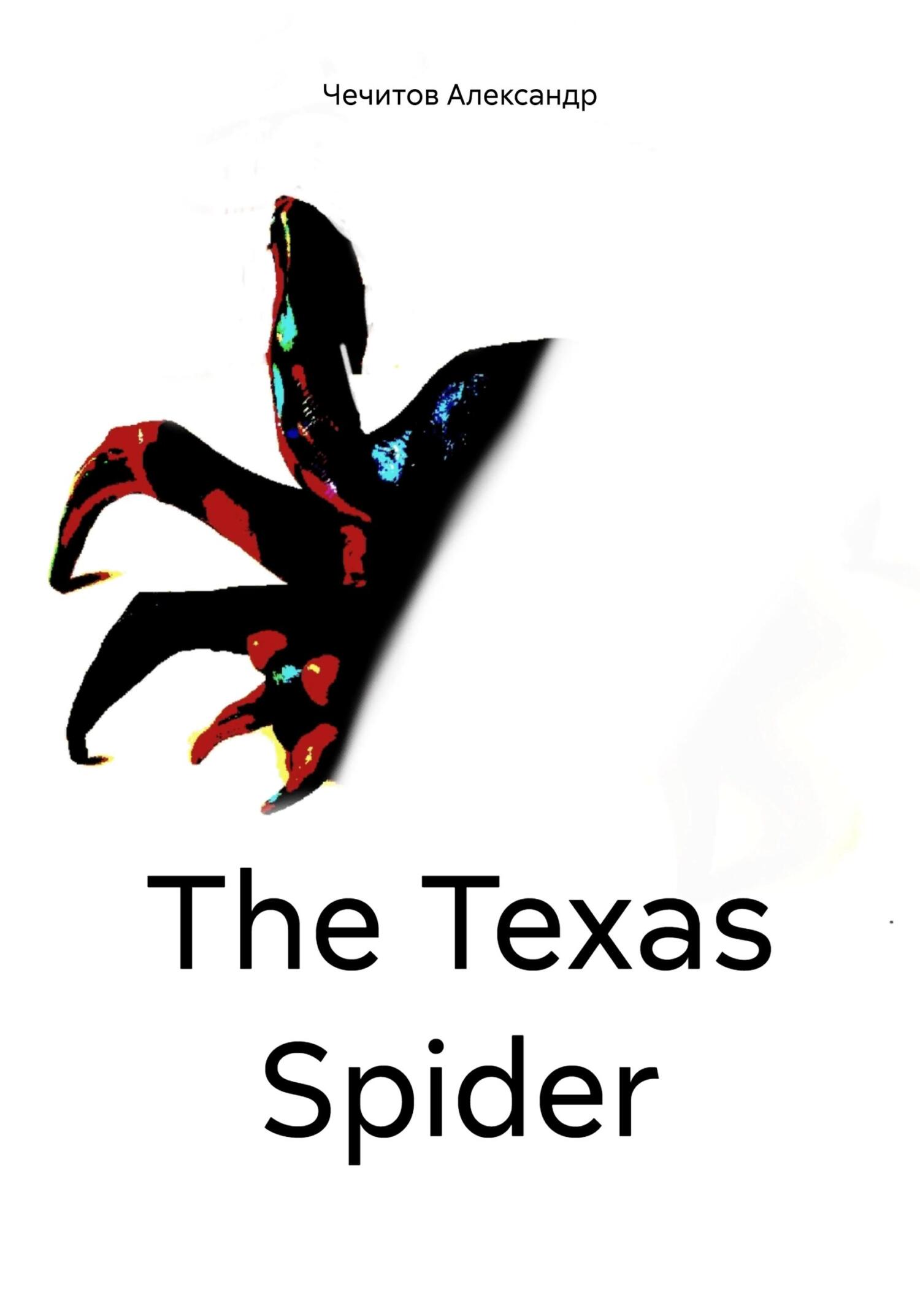 Онлайн книга - The Texas Spider - Александр Александрович Чечитов