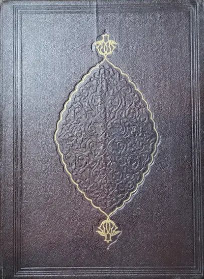 Онлайн книга - Муким-ханская история - Мухаммед Юсуф Мунши