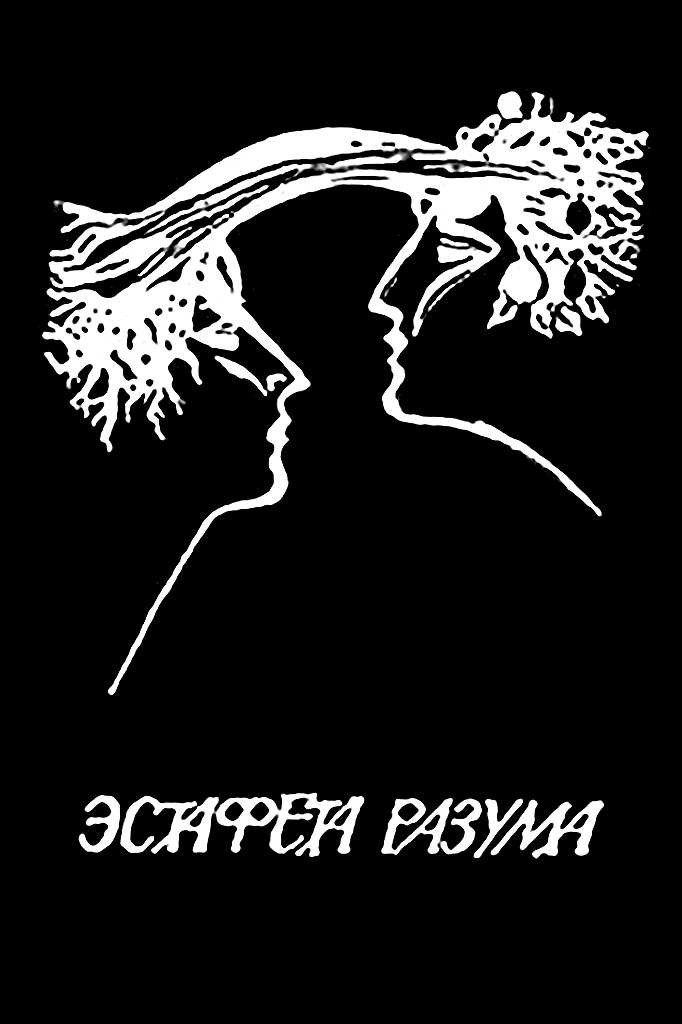 Онлайн книга - Сон в летний день - Ольга Николаевна Ларионова