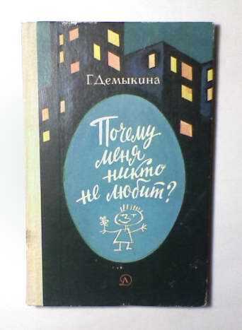 Онлайн книга - Живой Журнал. Публикации 2012 - Владимир Сергеевич Березин