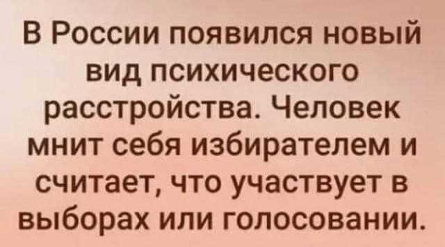 Онлайн книга - Русская жизнь-цитаты 7-14.03.2024 - Русская жизнь-цитаты