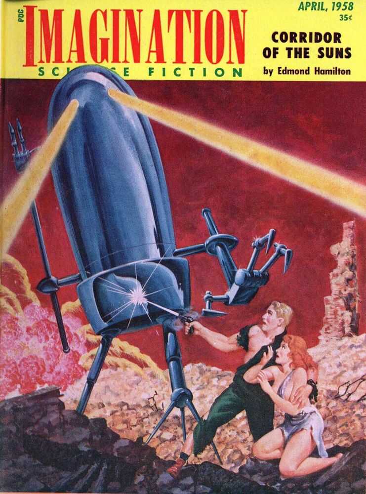 Онлайн книга - Коридор звёзд - Эдмонд Мур Гамильтон
