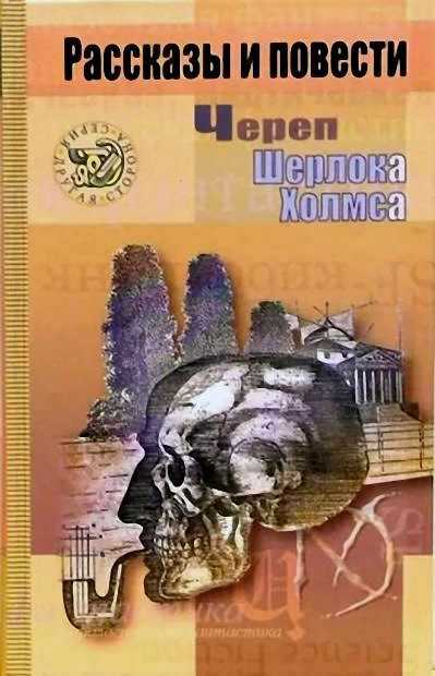 Онлайн книга - Лето сухих гроз (Хроники Черной Земли, 1913 г.) - Василий Павлович Щепетнёв