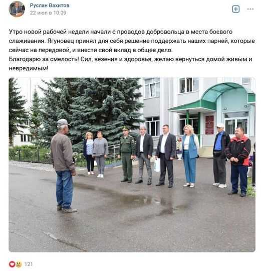 Онлайн книга - Русская жизнь-цитаты 21-31.07.2024 - Русская жизнь-цитаты