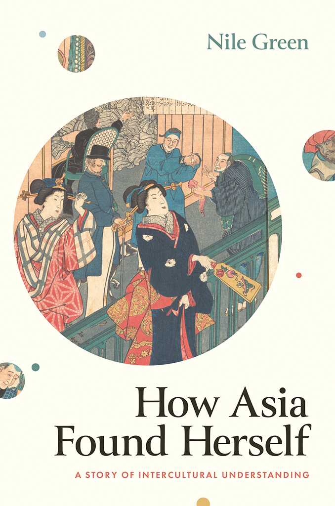 Онлайн книга - Как Азия нашла себя. История межкультурного взаимопонимания - Нил Грин