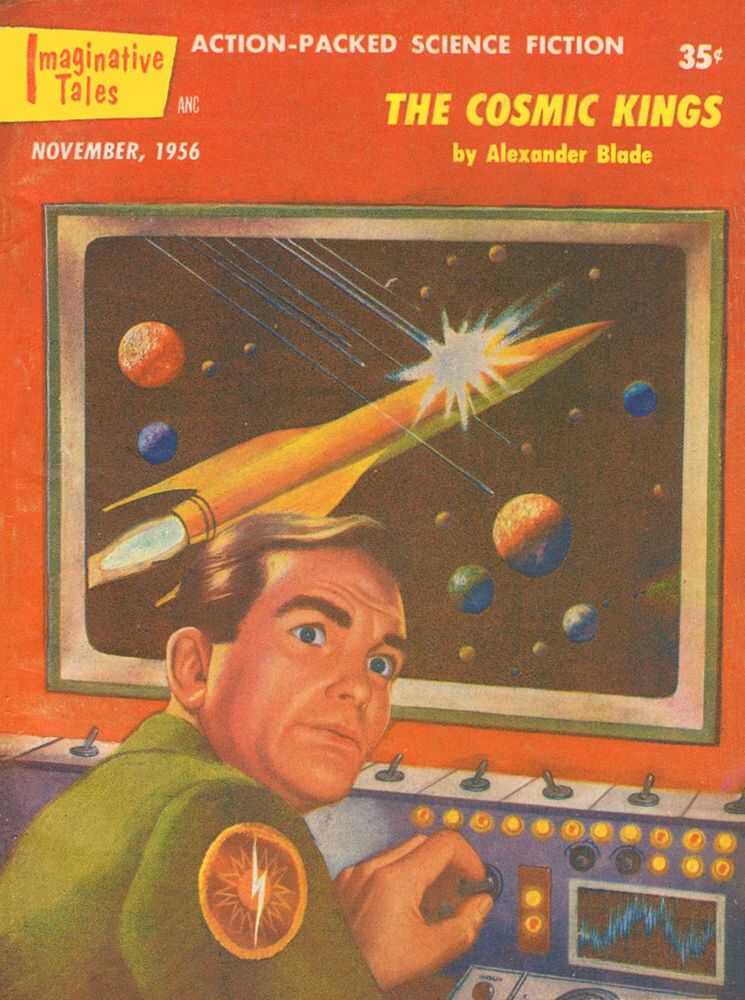 Онлайн книга - Короли космоса - Эдмонд Мур Гамильтон