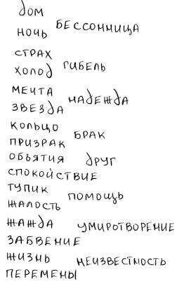 Онлайн книга - Почему нет? - Алекс Хилл