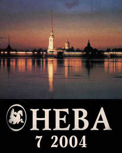 Онлайн книга - Чехов. Посещение Бога - Руслан Тимофеевич Киреев