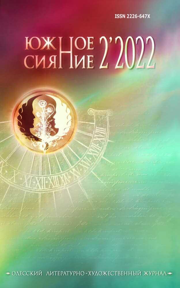 Онлайн книга - Посылка - Лада Вячеславовна Миллер