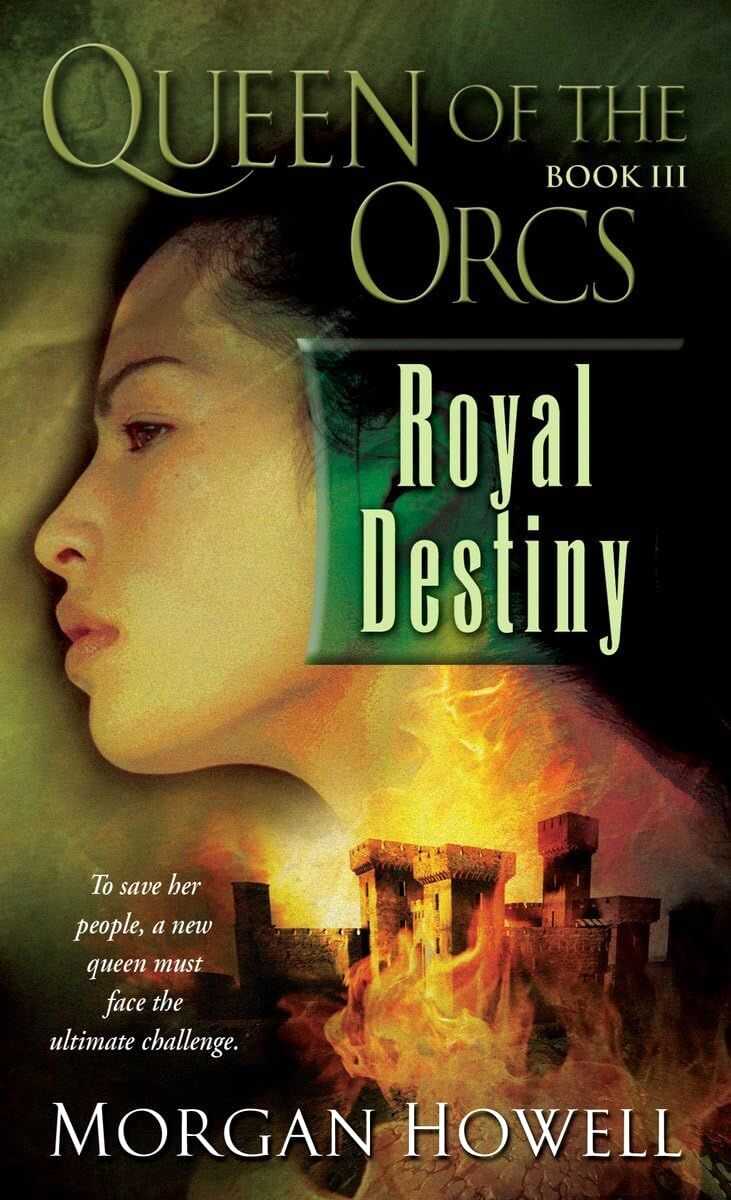 Онлайн книга - Королевская судьба - Морган Хауэлл