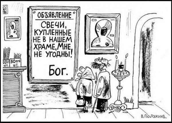Онлайн книга - Как изготовить ладан, бахур и другие благовония. Сборник статей. - Фадеев