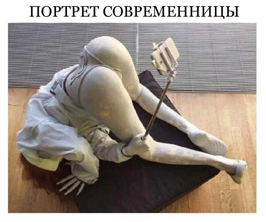Онлайн книга - Портрет современницы - Евгений Долматов