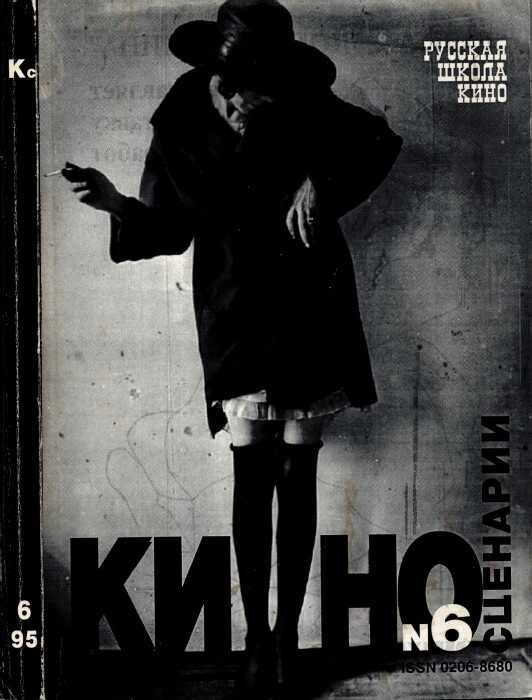 Онлайн книга - Сказка о том, что мы можем, а чего нет - Пётр Николаевич Луцик