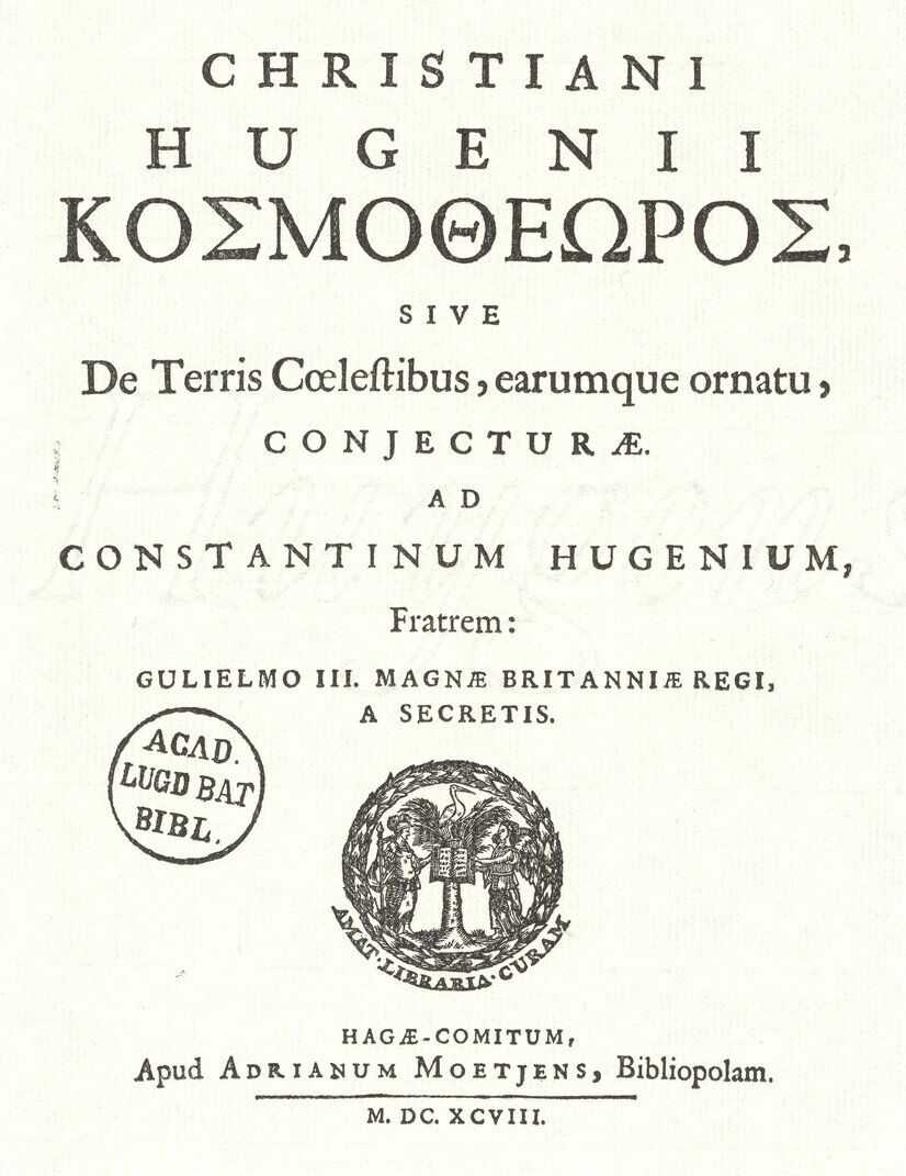Онлайн книга - Космотеорос. Открытые небесные миры - Христиан Гюйгенс