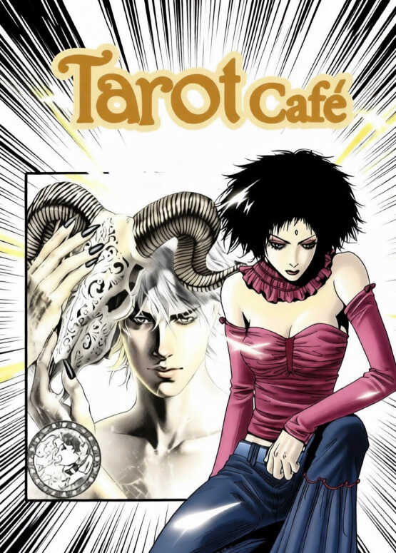 Онлайн книга - Кафе "Таро" в Косом переулке - Натали Галигай