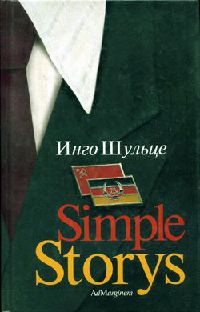 Онлайн книга - Simple Storys - Инго Шульце