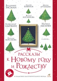 Онлайн книга - Дереникс - Михаил Шахназаров