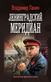 Онлайн книга - Академия Хиллкроуз. Искусство выживания - Мэй Кин
