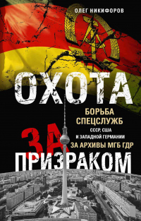 Онлайн книга - Алмазный город - Лариса Шкатула