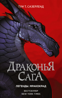 Онлайн книга - Невеста напрокат - Анна Завгородняя