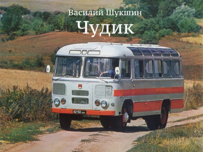 Онлайн книга - Королевская посланница - Лариса Шкатула