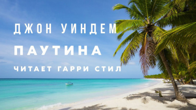 Онлайн книга - Во имя мести - Дарья Волобуева