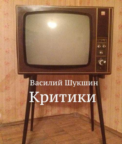 Онлайн книга - Гавань - Татьяна Савельева