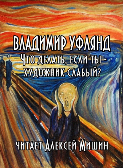 Онлайн книга - В поисках сокровища - Ася Лавринович