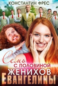 Онлайн книга - Нордвуд. Сумрачный город - Хелен Тодд