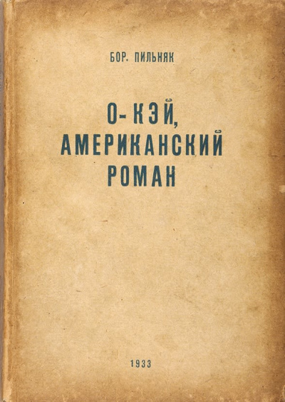 Онлайн книга - Академия убийц. Начало истоков - Анастасия Дементьева