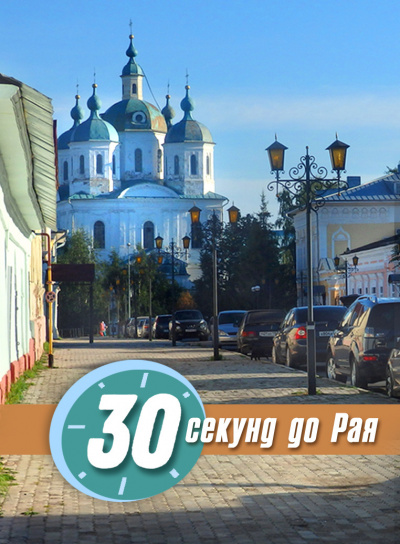 Онлайн книга - Лестница в камине - Камилла Бенко